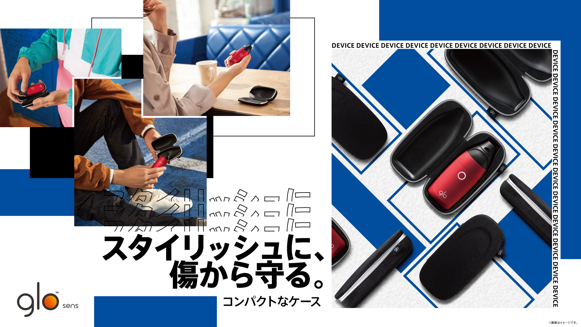 Kanako Minemura Glo Sens Accessorie