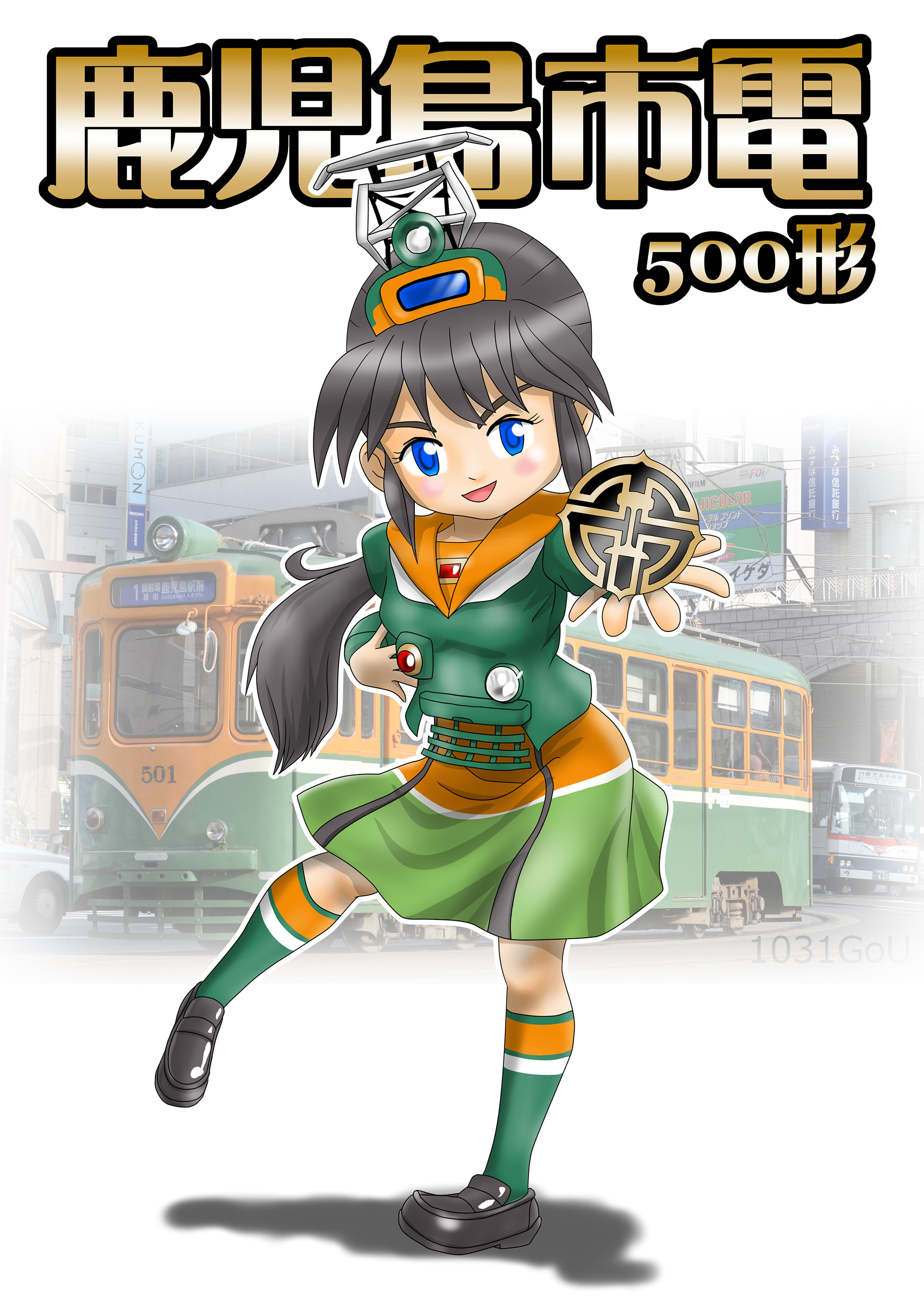 宮園創作所 キャラクター製作 宮園創作所 キャラクター製作