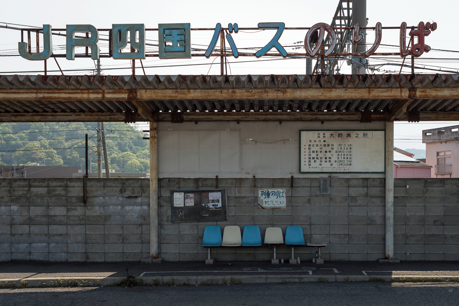 Bus stop
