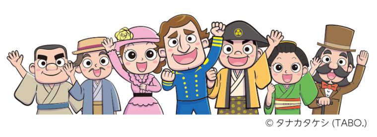 イラストレーター タナカタケシ Tabo 3dイラスト 児童書 絵本 こどもイラスト 第87回横浜開港記念バザー メインビジュアルイラスト イラストレーター タナカタケシ Tabo 3dイラスト 児童書 絵本 こどもイラスト 第87回横浜開港記念バザー メインビジュアルイラスト