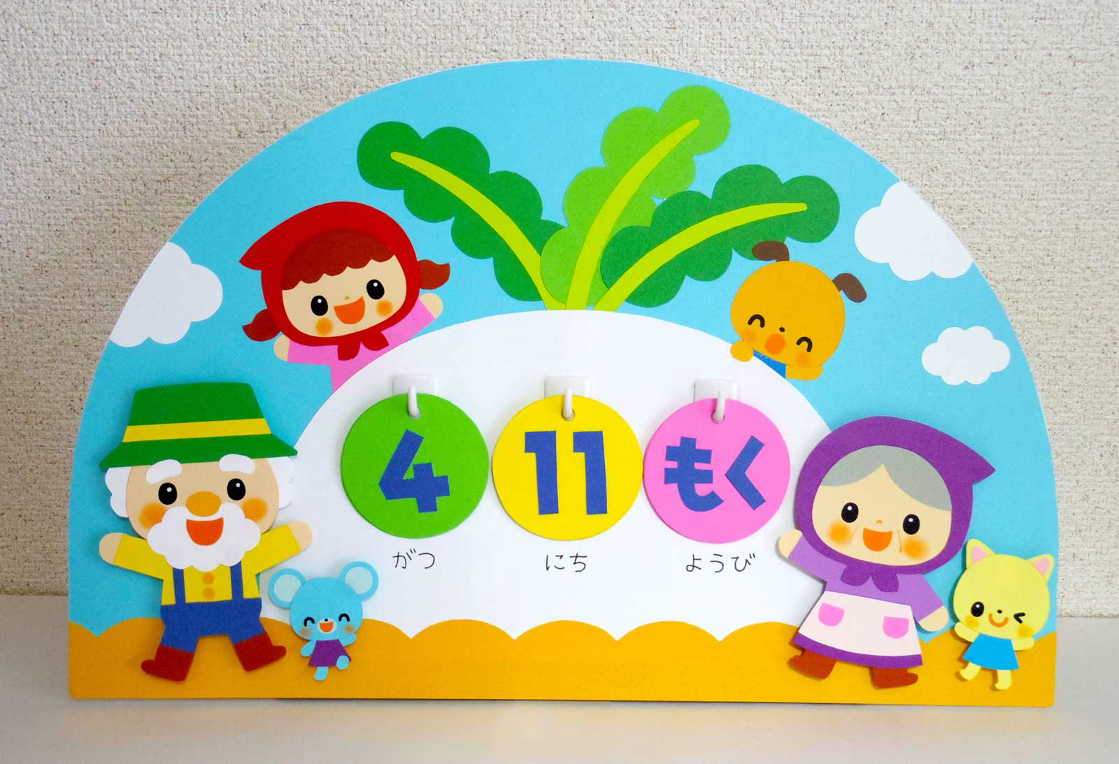 イラストレーターさとうゆか 子供向けのかわいいイラスト Sugar Plum 月刊保育雑誌 Pot 保育室飾り イラストレーターさとうゆか 子供向けのかわいいイラスト Sugar Plum 月刊保育雑誌 Pot 保育室飾り