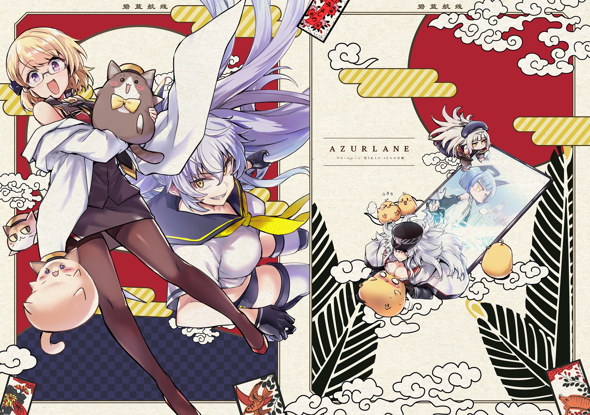 Km Graph Kaoru Miyazaki アズールレーン 笑うkan Senの冒険 レフトハンド作品集 Km Graph Kaoru Miyazaki アズールレーン 笑うkan Senの冒険 レフトハンド作品集