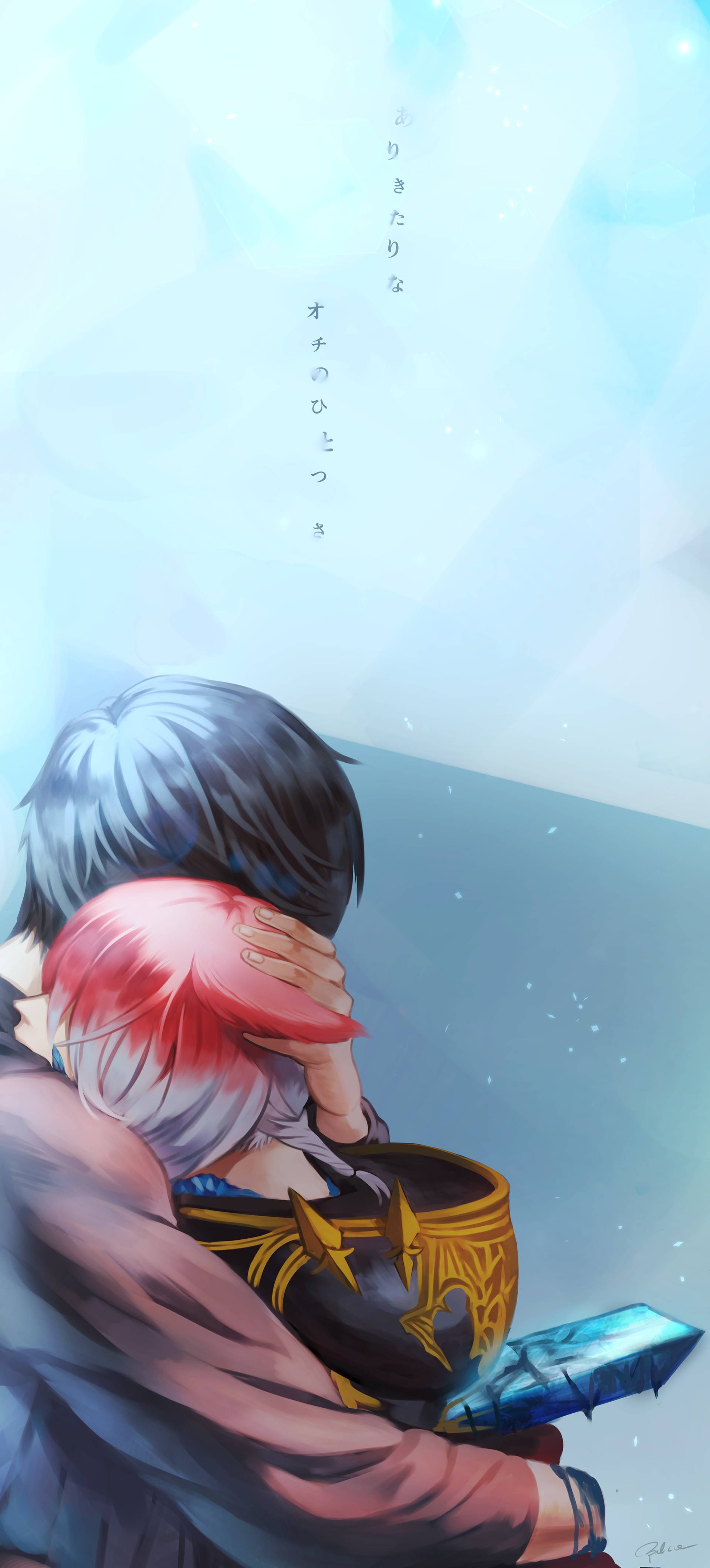 ちゃんななさんの小説「その旅立ちに祝福を」のBendのイメージで描いた絵です。