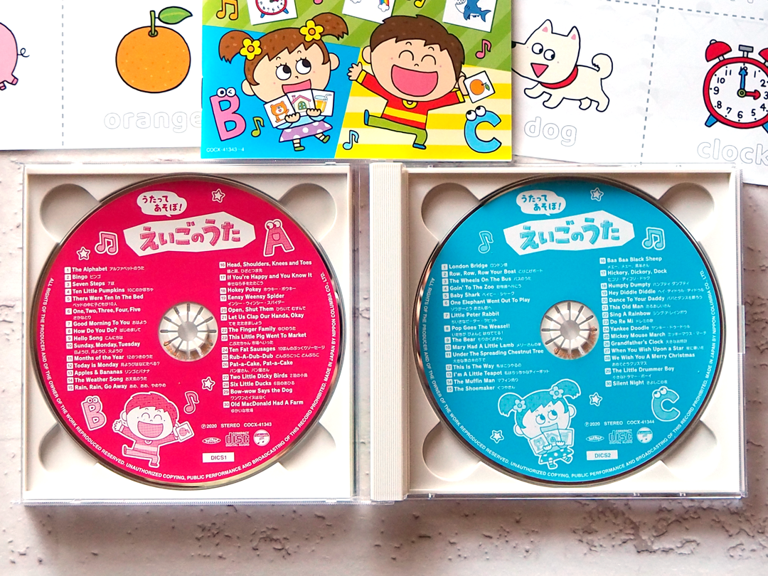 イラストレーター森のくじらの絵本 児童書 イラストなどなどね Cd 日本コロムビア株式会社 コロムビアキッズ うたってあそぼ えいごのうた