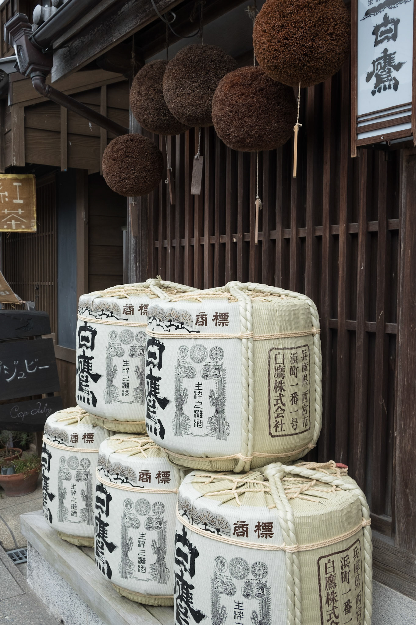 Sake shop, Ise historic district