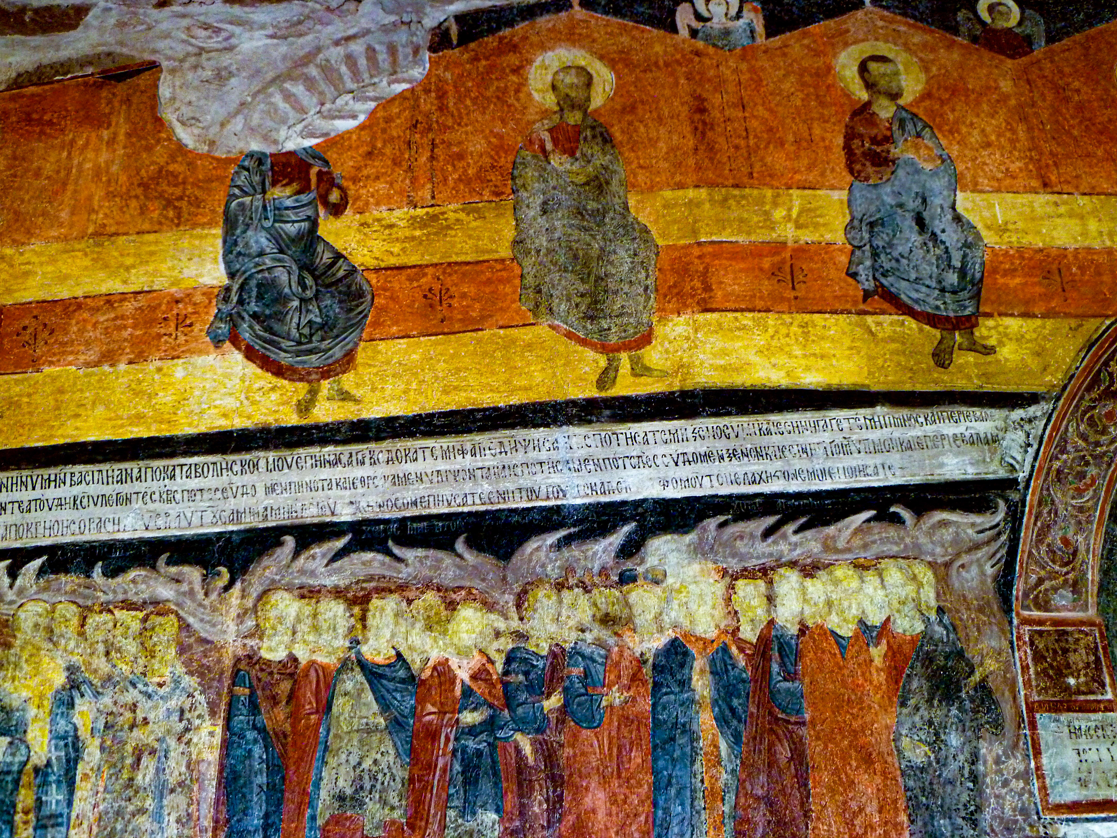 St. Stephens. Nesebar, Bulgaria. ©2012, Corey Sandler
