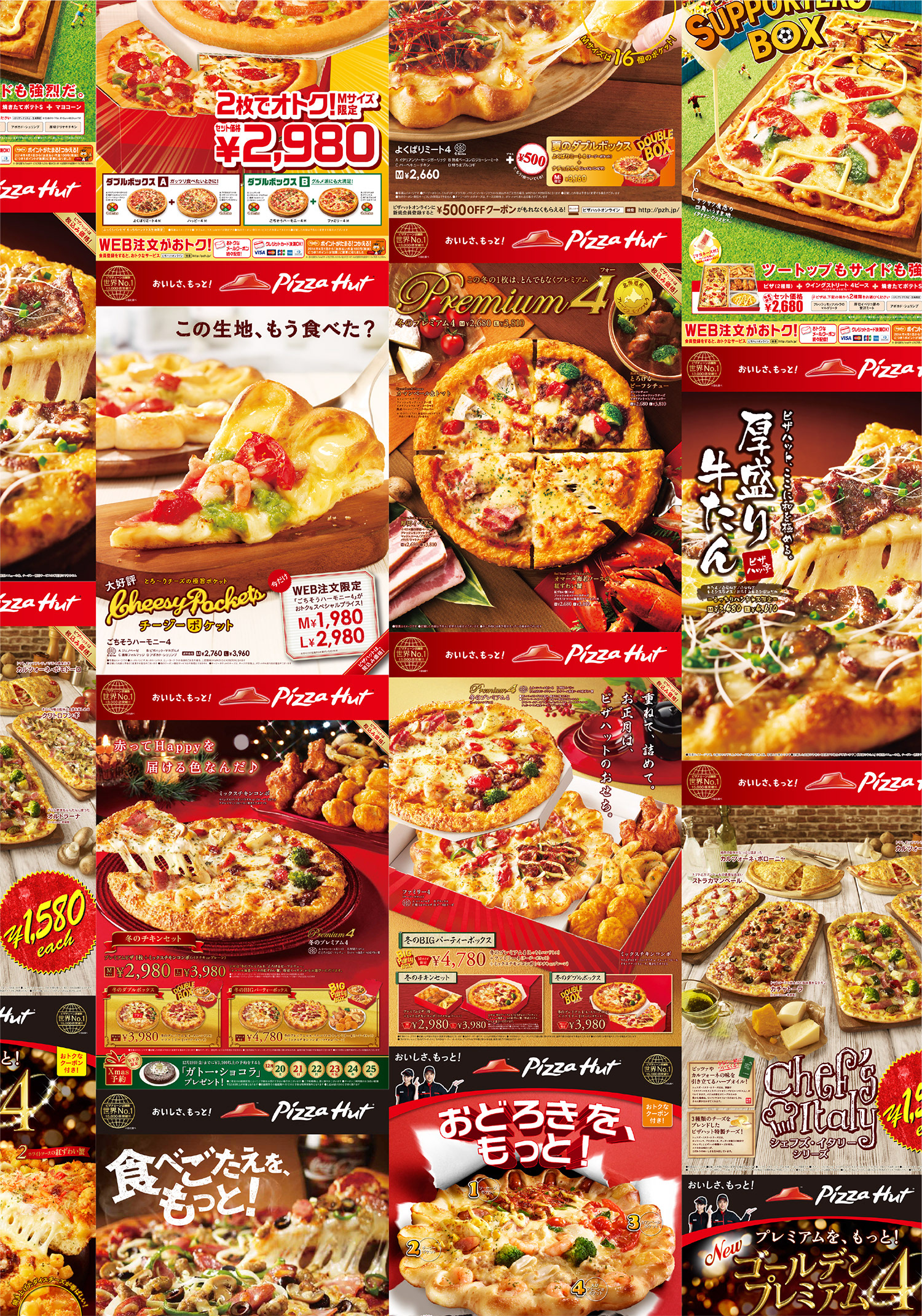 pizzahut