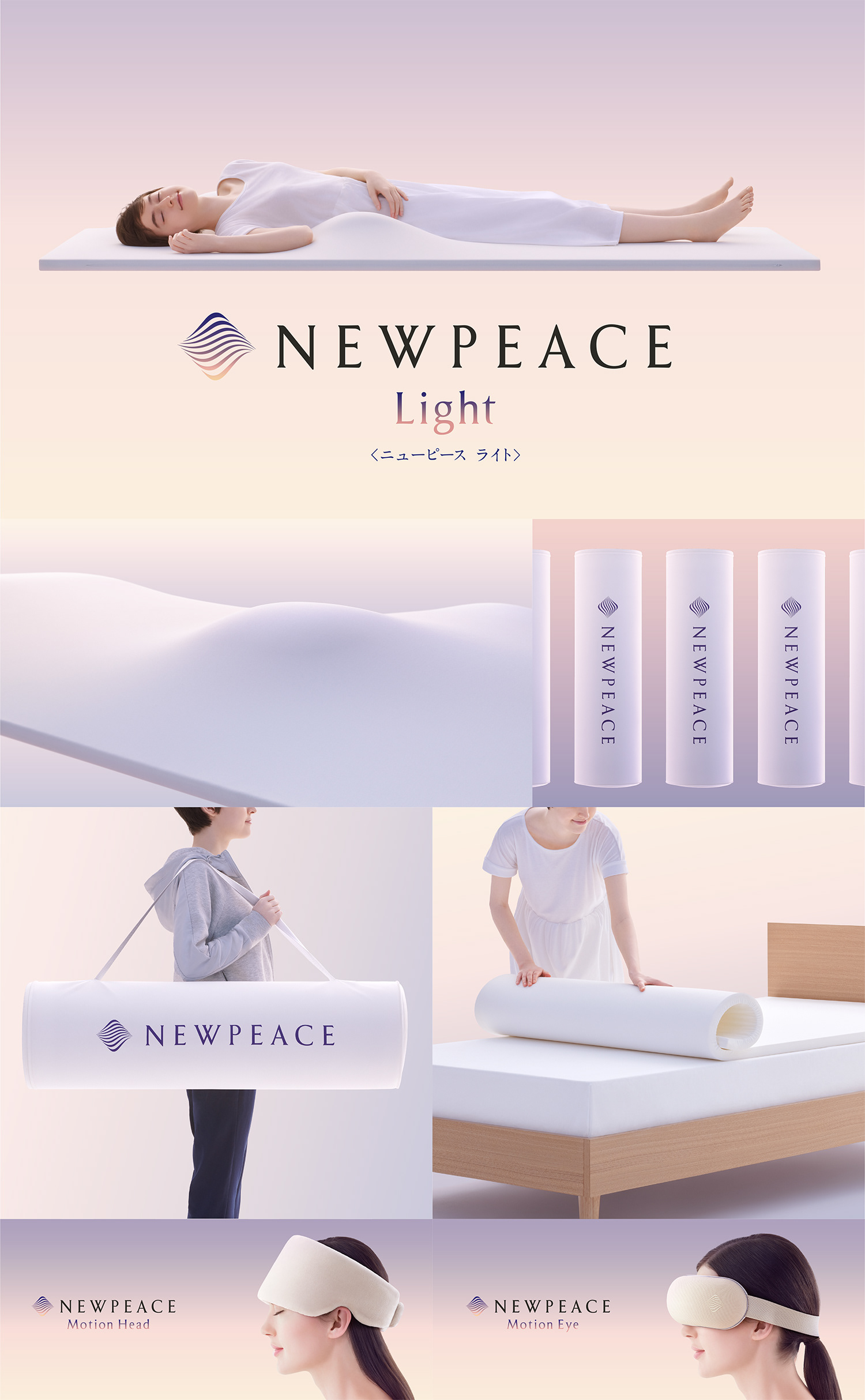 MTG NEWPEACE Light