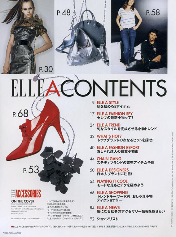ELLE JP, September 2007