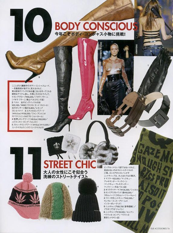 ELLE JP, September 2007