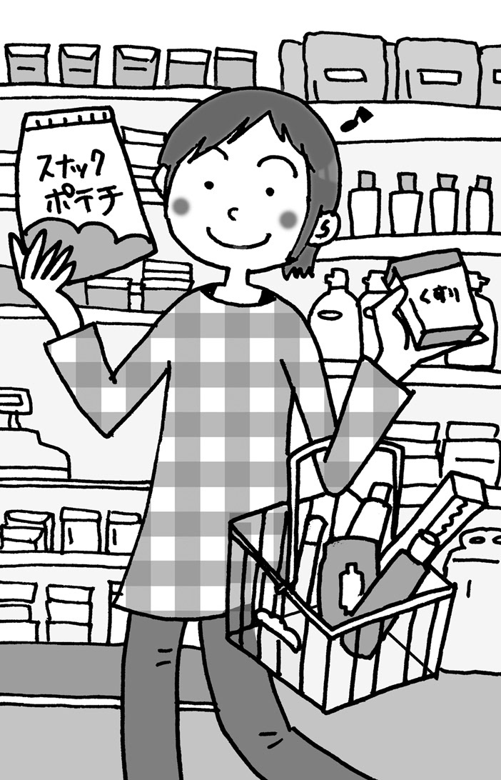 Belne イラストの仕事 パズル Belne イラストの仕事 パズル