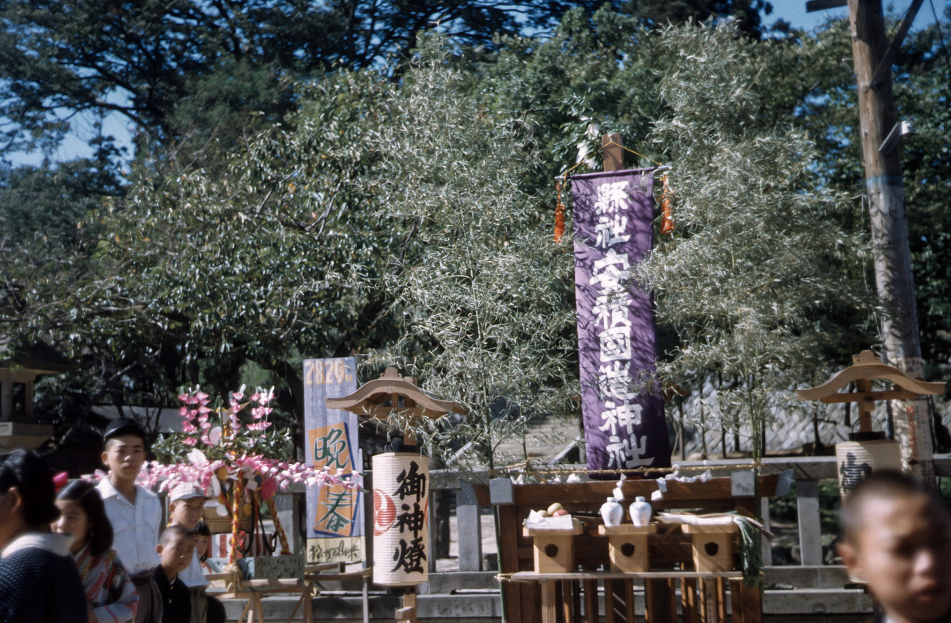 Japanese festival