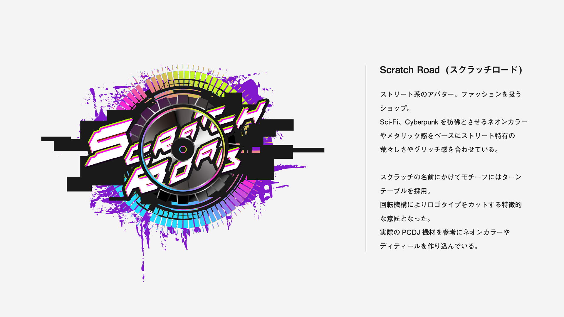 外交官ユキ Official Web Vketmall Logos