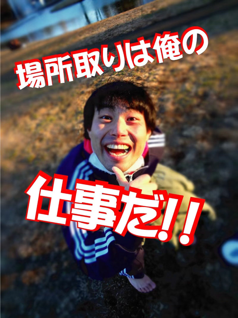 東京みるくベイビーズ Official Site 15年花見 代々木公園