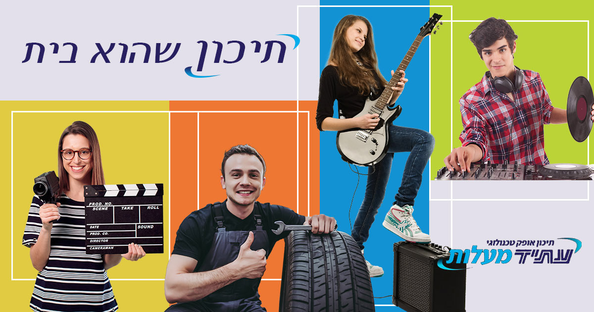 קובר למודעת פייסבוק