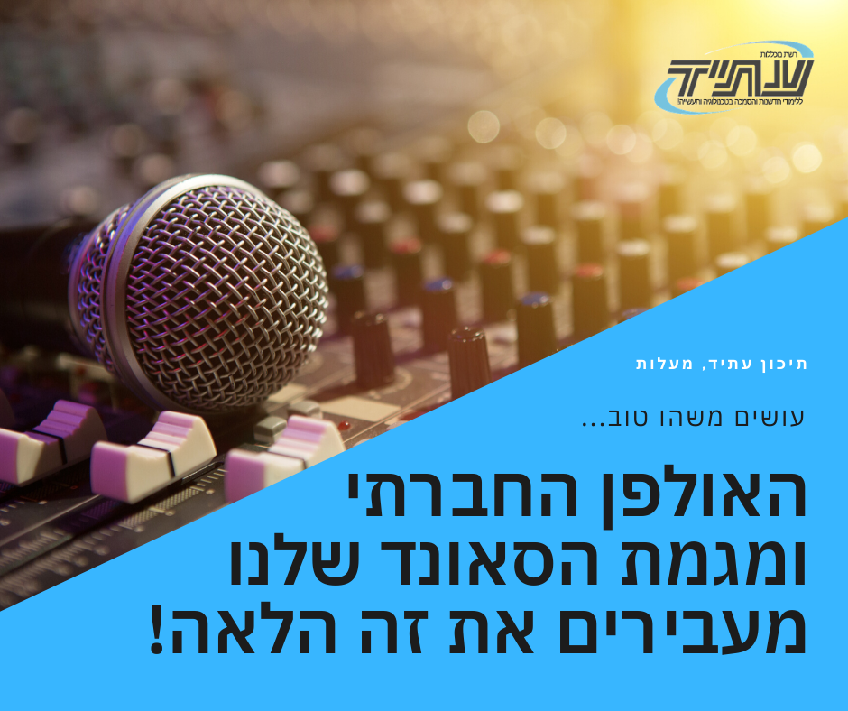 מודעה לפייסבוק