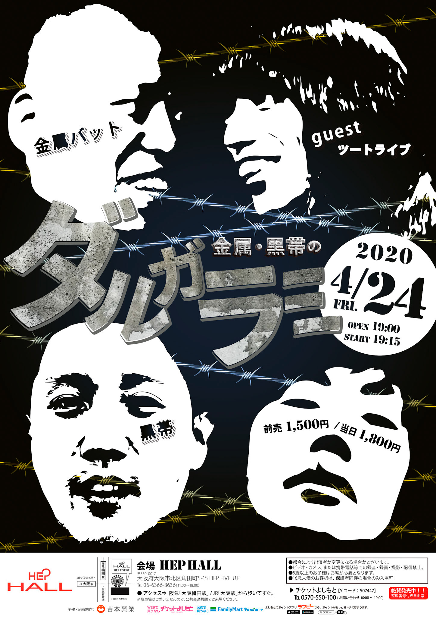 ダルガラミ