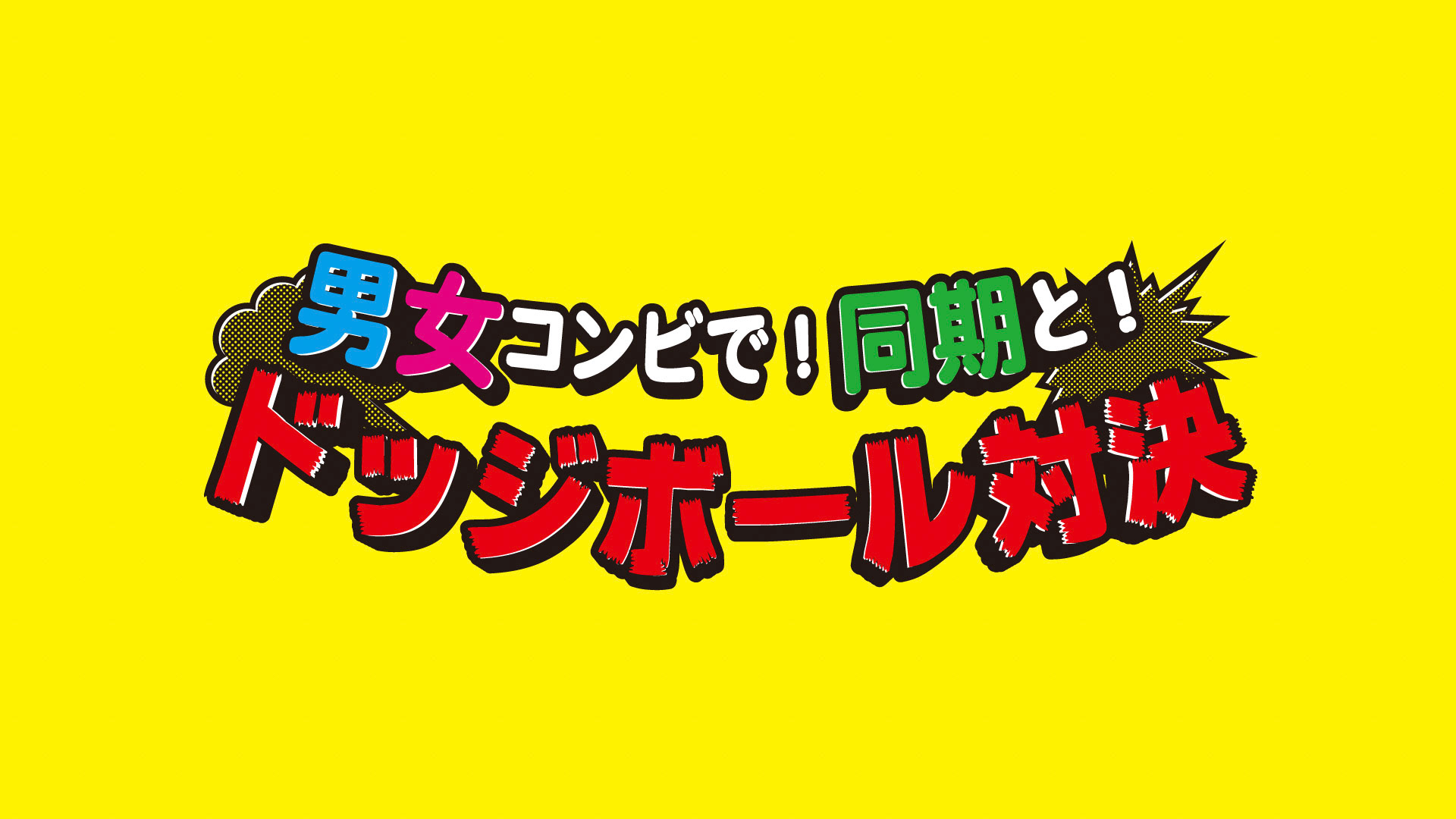 いなかのくるま