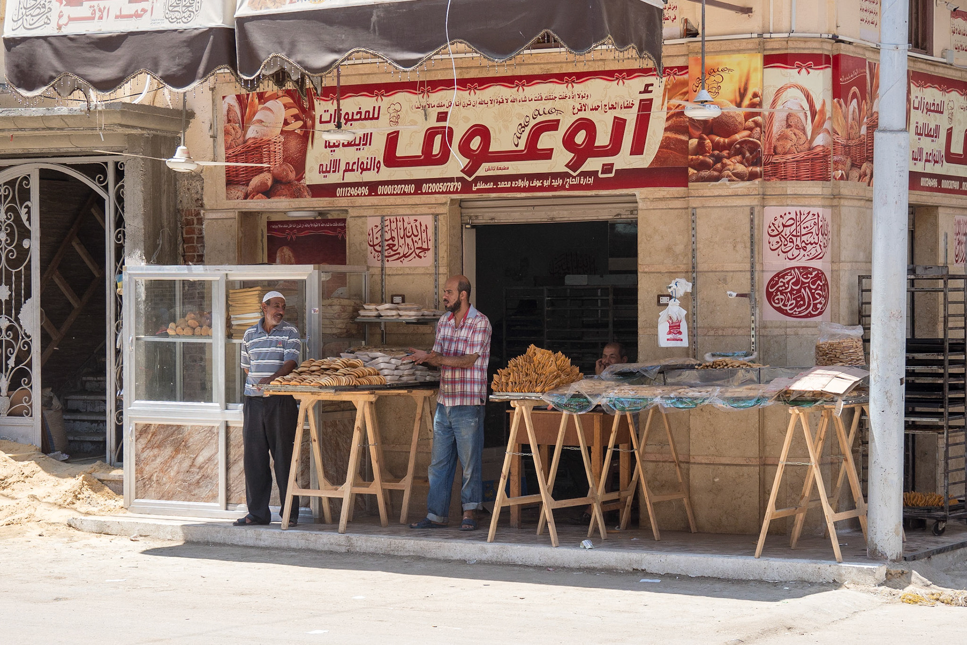 Rashid, Egypt