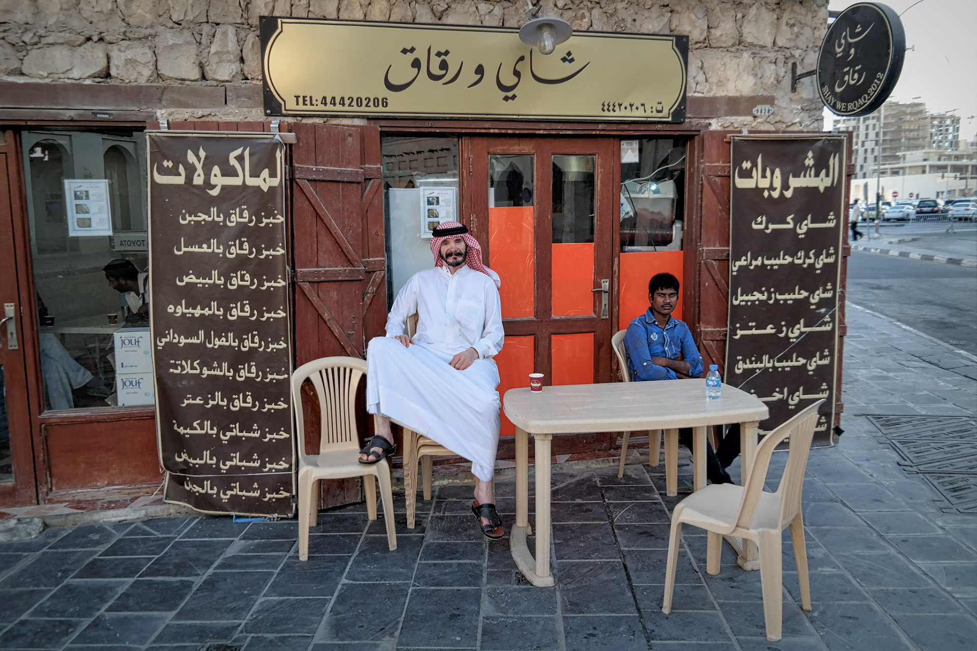 Doha, Qatar