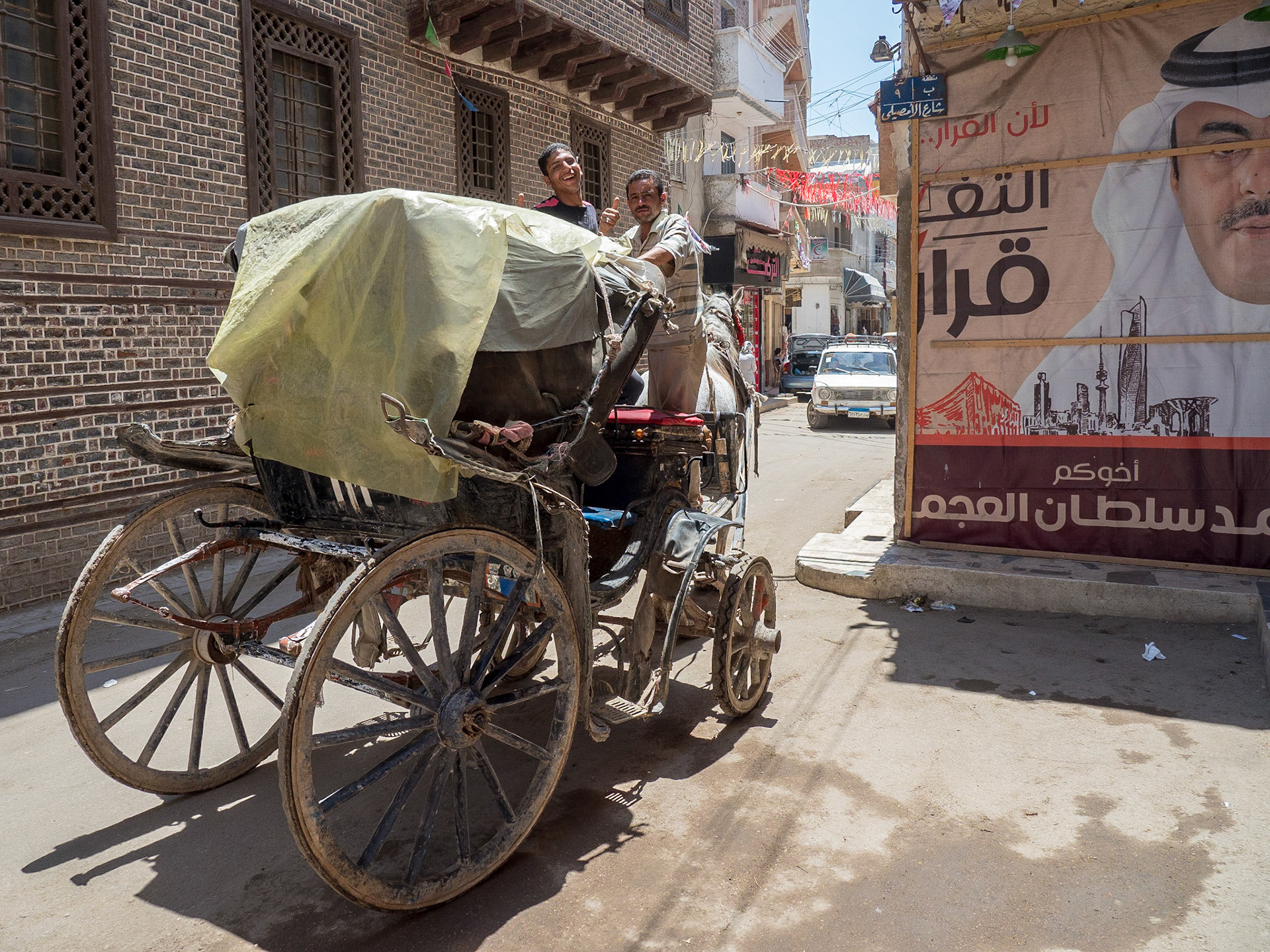 Rashid, Egypt