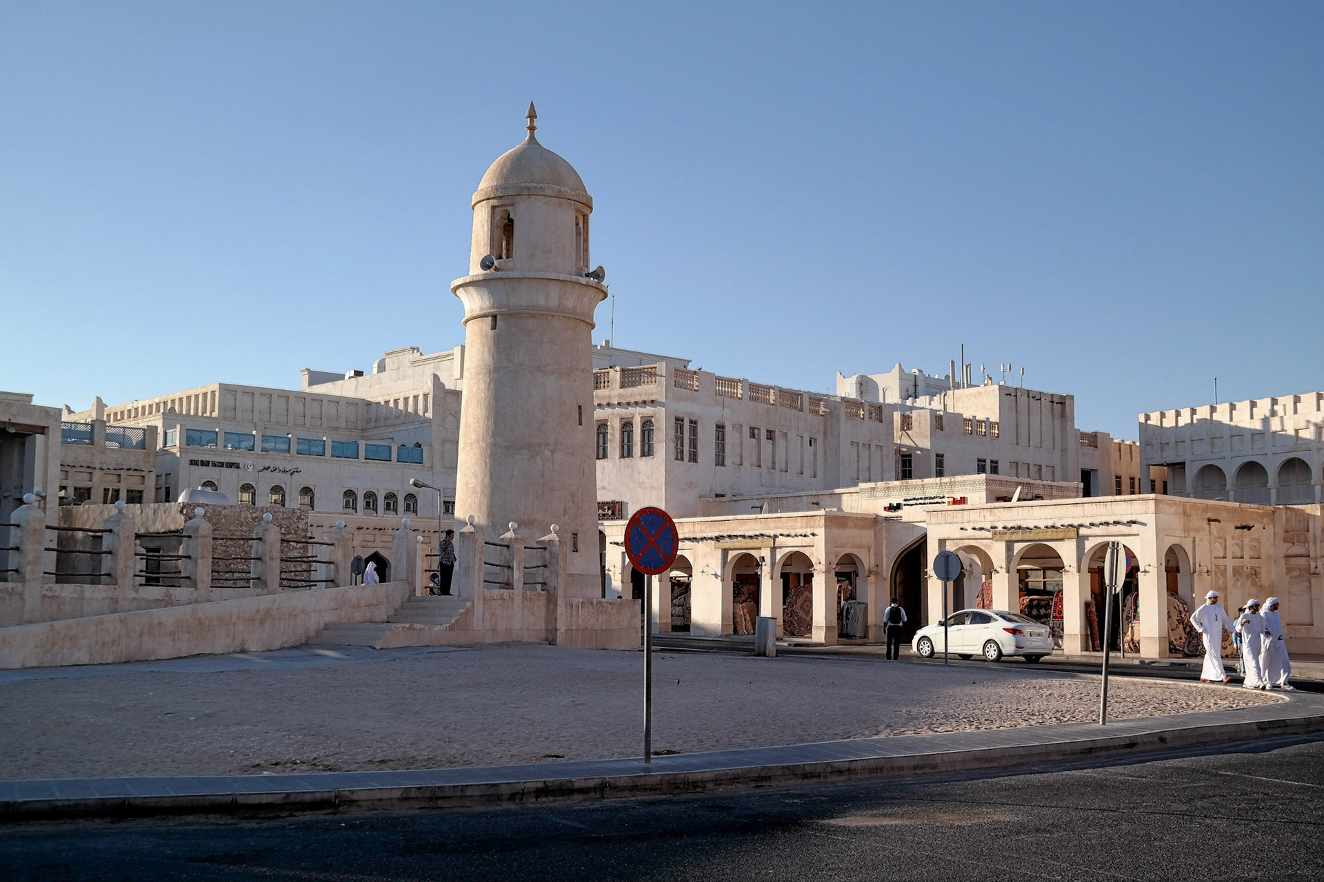 Doha, Qatar