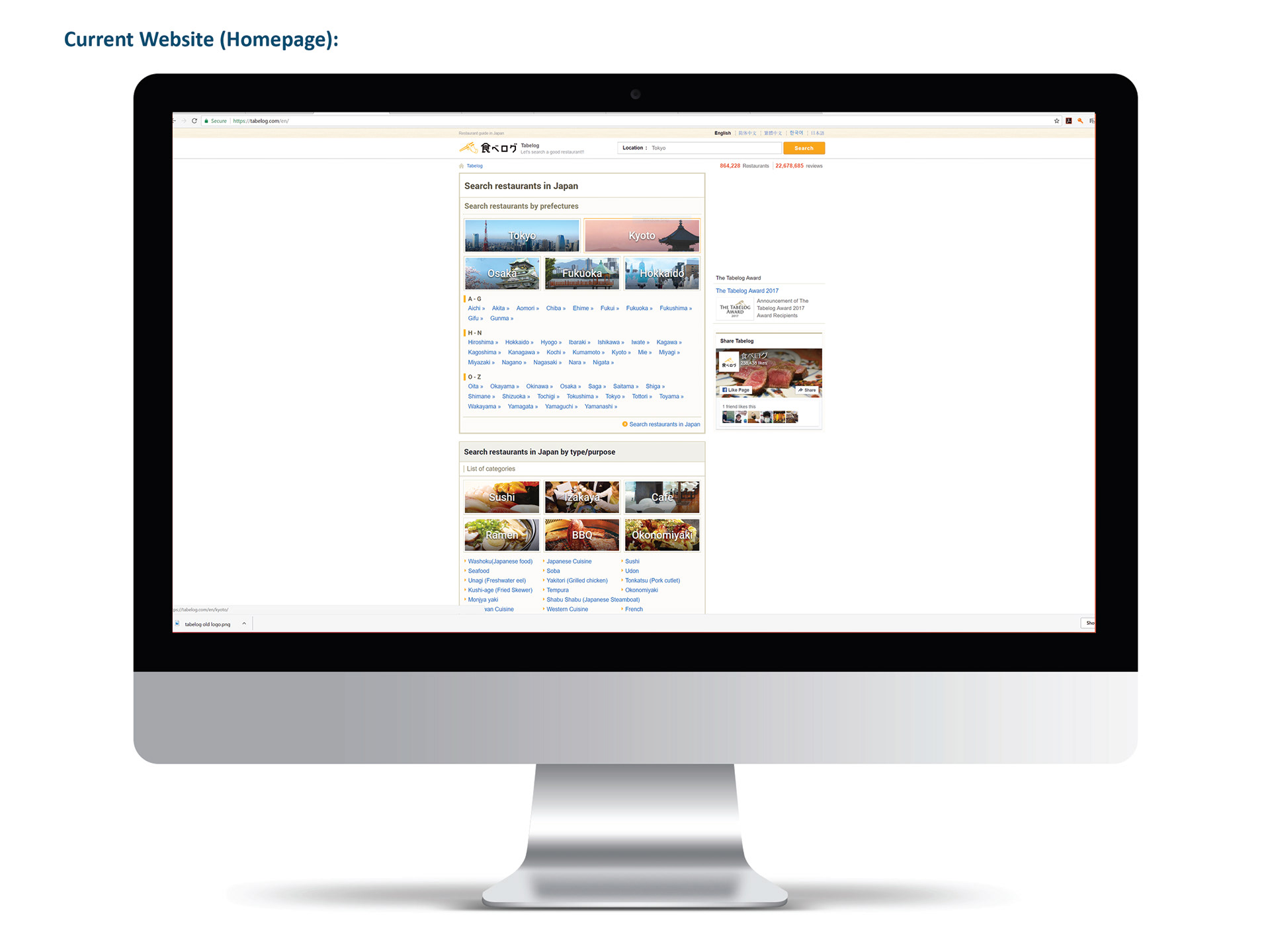 Homepage