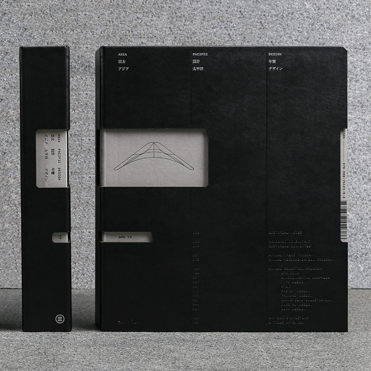 Asia-Pacific Design 17 - SANDU