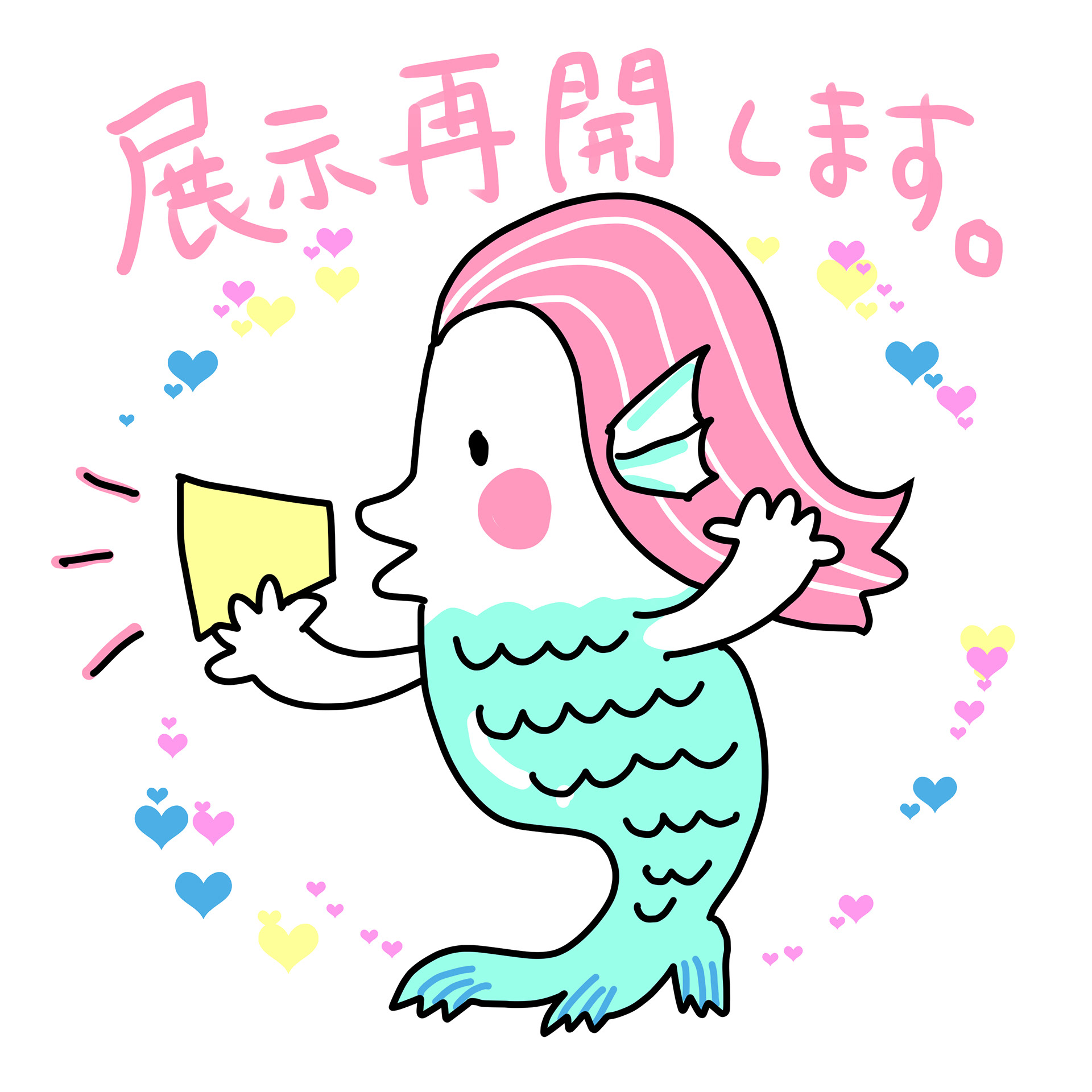アマビエ