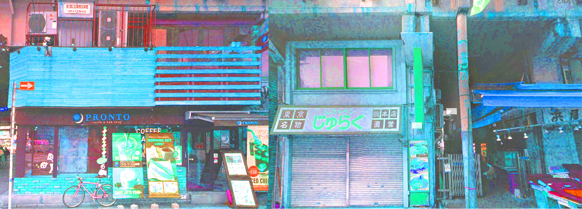 Ueno Ameya Yokocho East