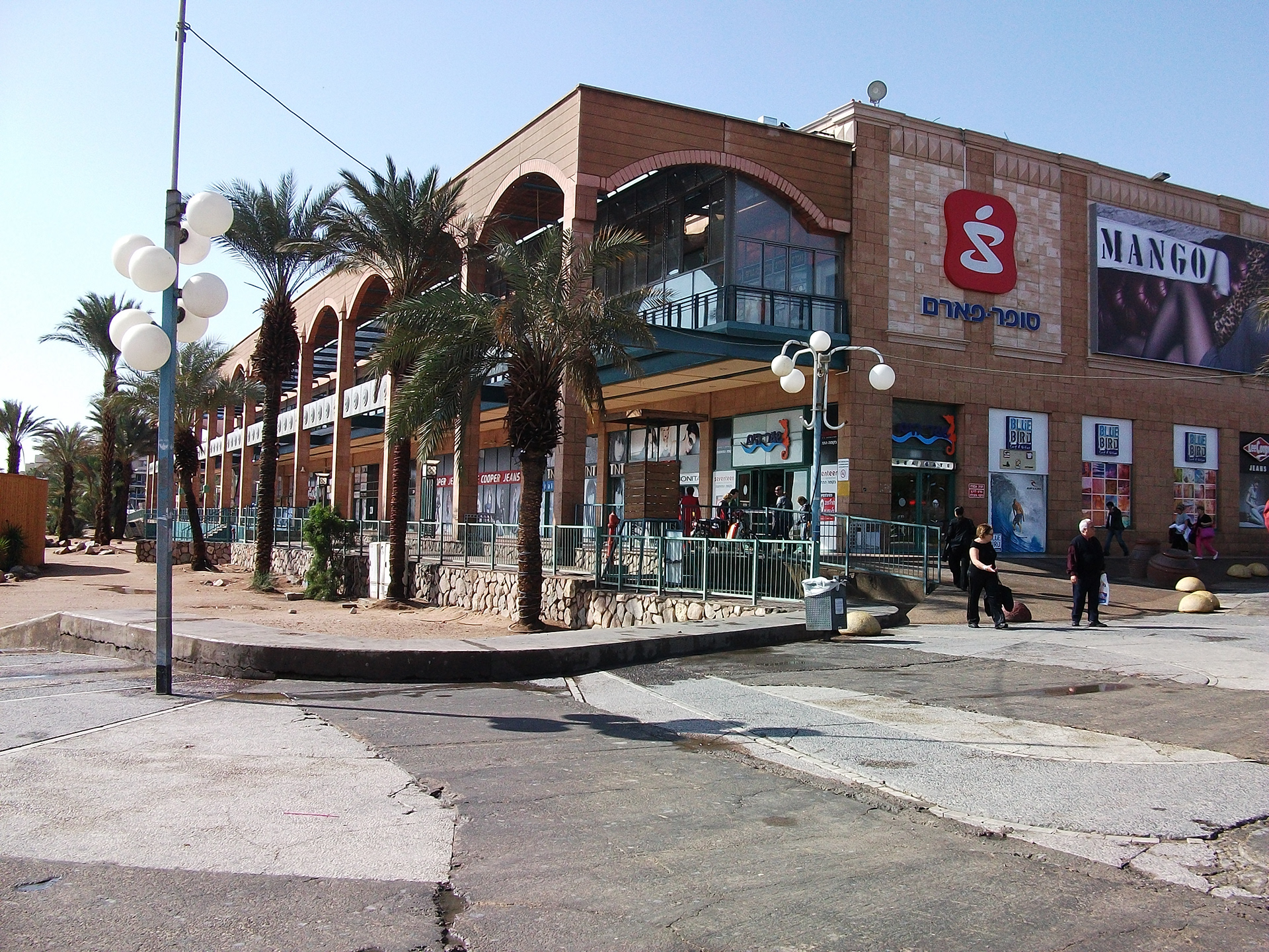 Jan 2010 | Eilat, Israel