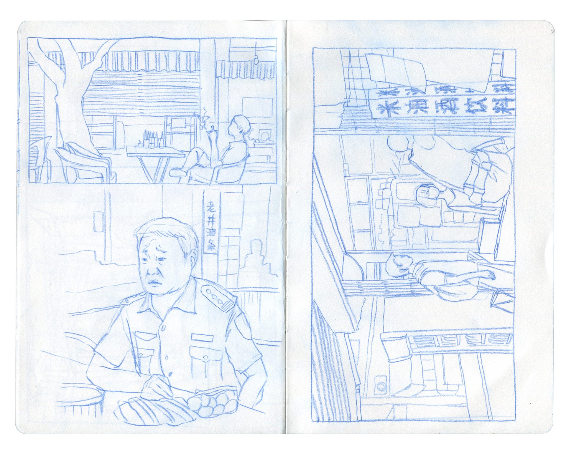 Cinematic scenes sketch 3
