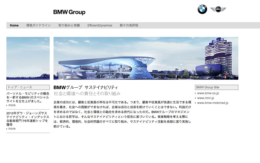 Asap Co Ltd Bmw World Wide Site